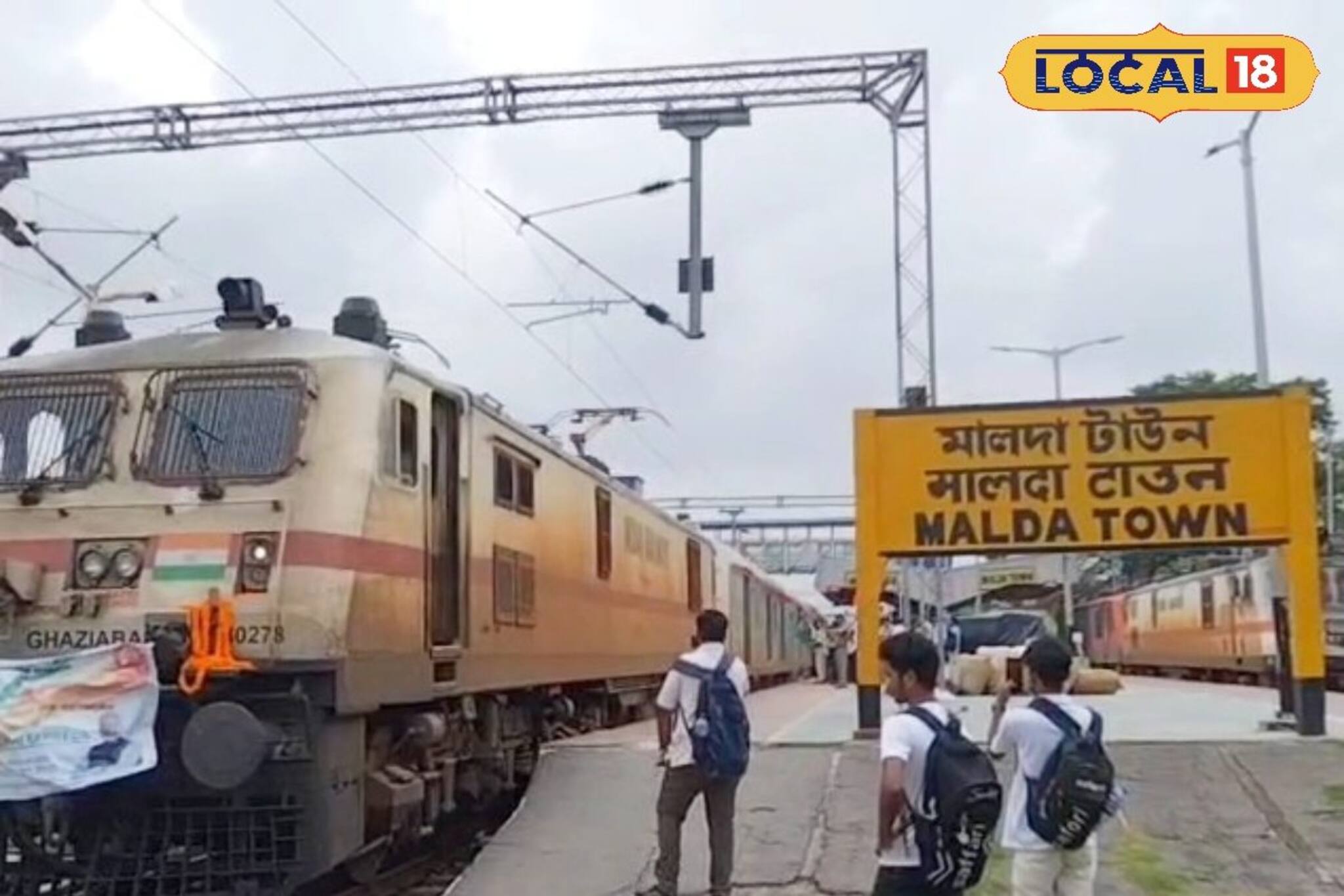 Indian Railways: রেলযাত্রীদের জন্য বিরাট উপহার! মালদহ পেল আরও একজোড়া রাজধানী এক্সপ্রেস, কোথায় স্টপেজ, কত ভাড়া জানুন