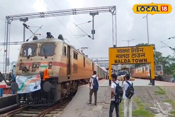রেলযাত্রীদের জন্য বড় উপহার! মালদহ পেল আরও একজোড়া রাজধানী এক্সপ্রেস, কোথায় স্টপেজ, কত ভাড়া?