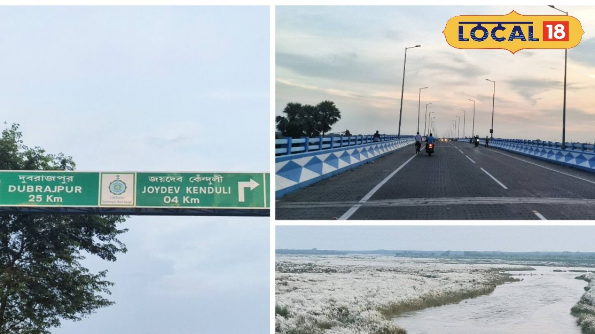 স্রোতস্বিনী নদী, দু'পারে দুলছে সাদা সাদা তুলোর মতো কাশ, প্রকৃতির স্বাদ নিতে আসতে পারেন!