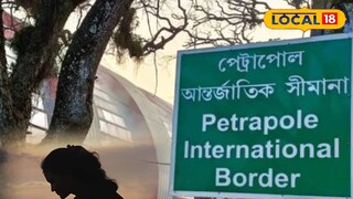 সীমান্তে অসহায় মা সীমান্তে অসহায় মা