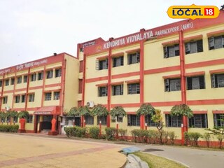 ব্যারাকপুর কেন্দ্রীয় বিদ্যালয়