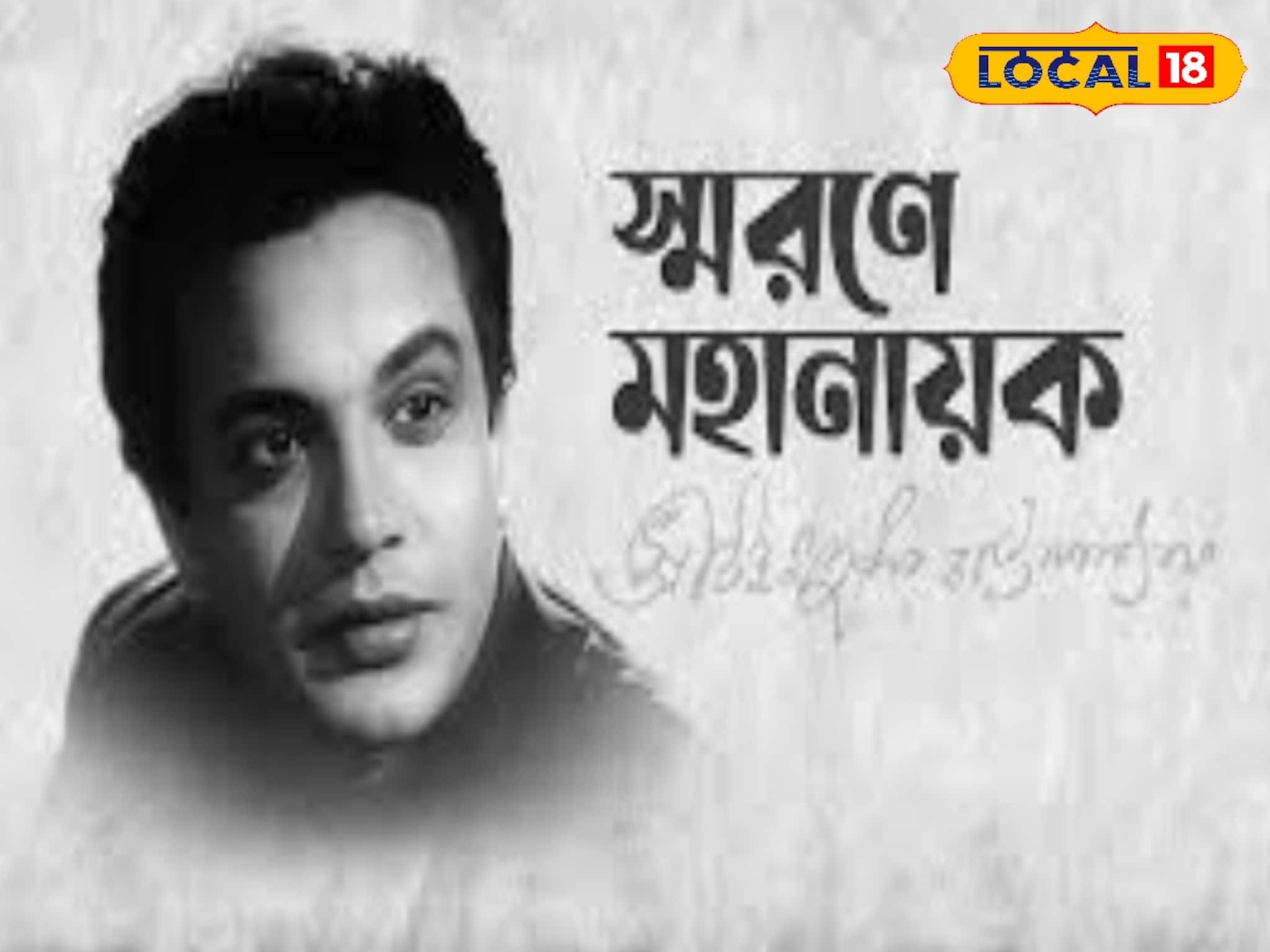 দুর্গাপুজোয় দিনভর শোনা যাবে মহানায়কের কালজয়ী গান, জন্মশতবর্ষে দারুণ পরিকল্পনা জয়নগরে