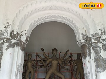 ঘোষ