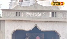 ঝাড়গ্রামের গুপ্তমণি মন্দিরে দুর্গাপুজো করেন শবররা