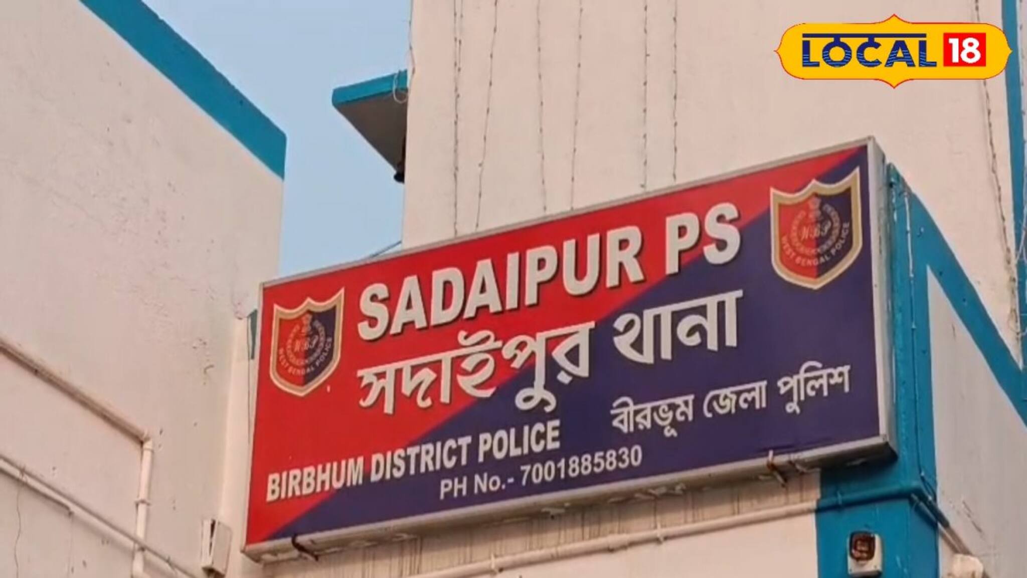 দিন দিন বাড়ছিল চুরির ঘটনা, বাগে আসছিল না চোরের দল! তবে এবার সদাইপুরে যা করল পুলিশ