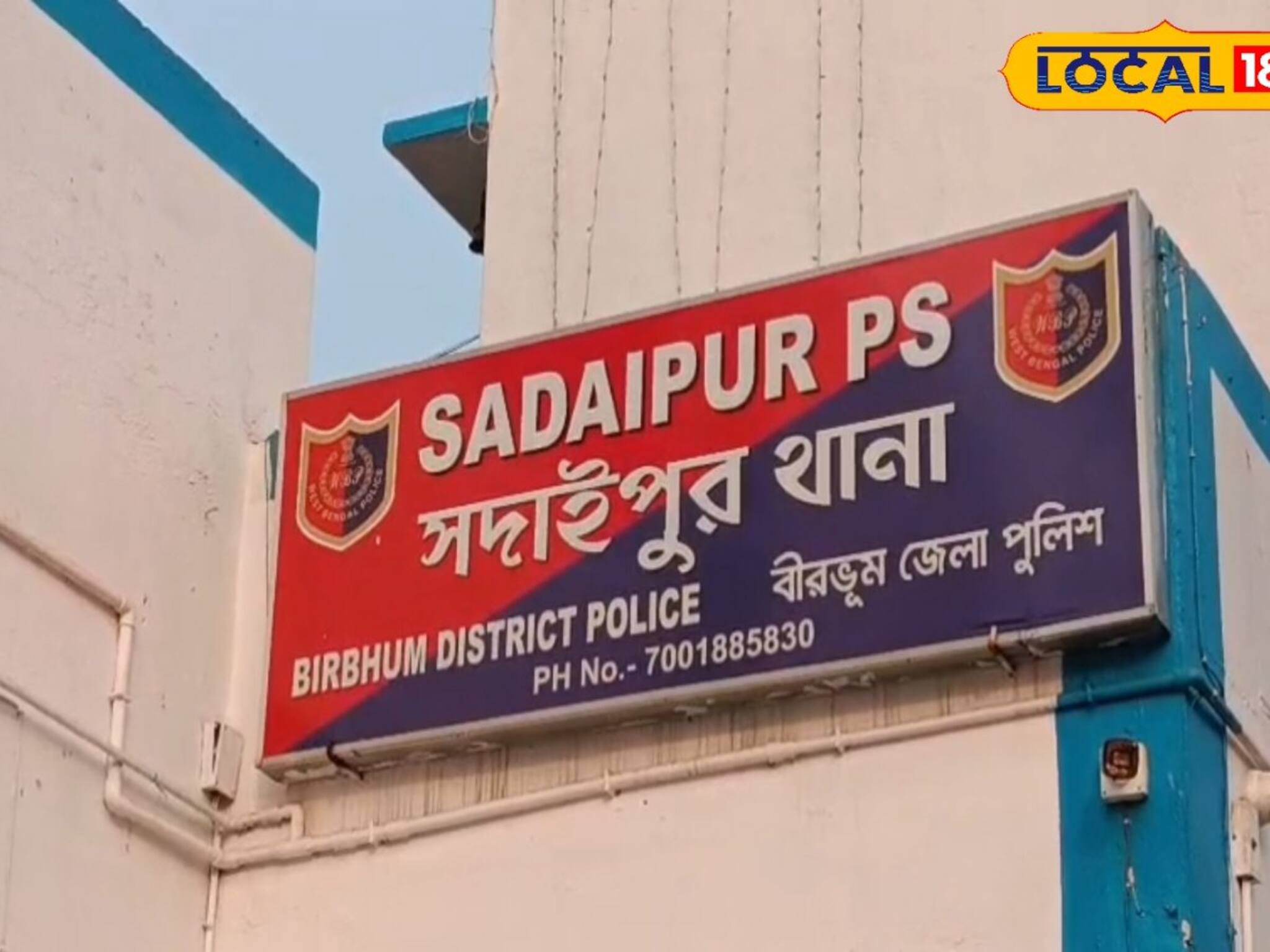 দিন দিন বাড়ছিল চুরির ঘটনা, বাগে আসছিল না চোরের দল! তবে এবার সদাইপুরে যা করল পুলিশ, ঘুম উড়ছে অপরাধীদের