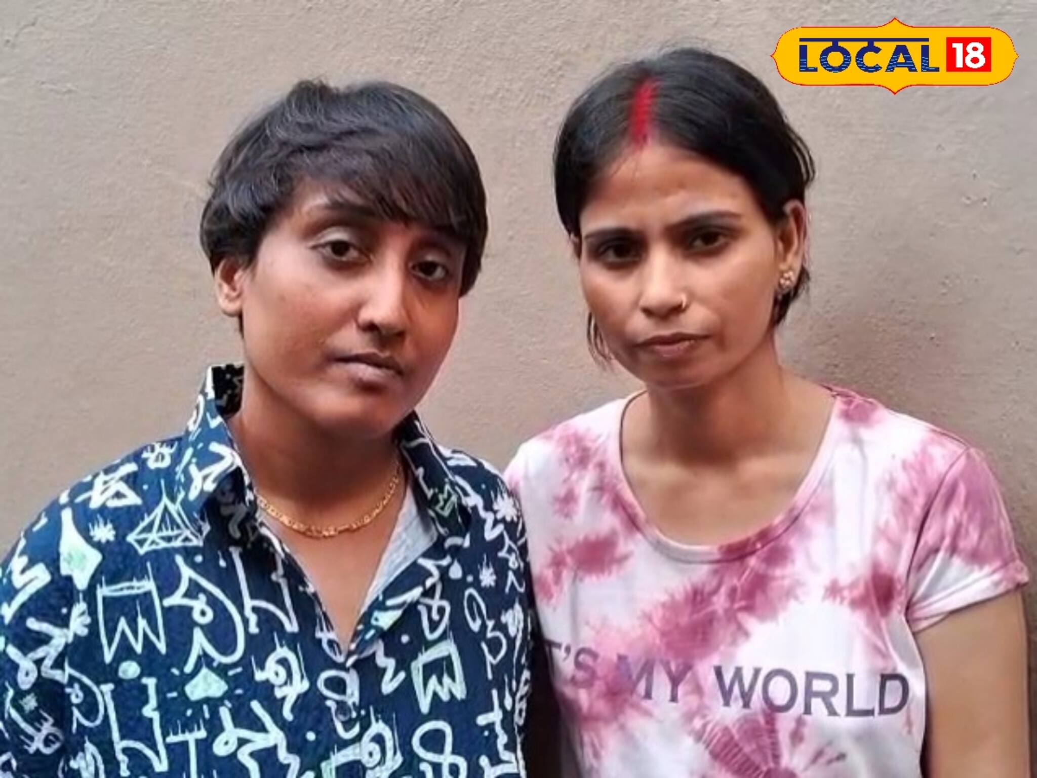 Birbhum News: তিন বছরের প্রেম, বিয়ে করলেন নমিতা-সুস্মিতা! ভিড় উপচে পড়ল দুবরাজপুরের শিব মন্দিরে