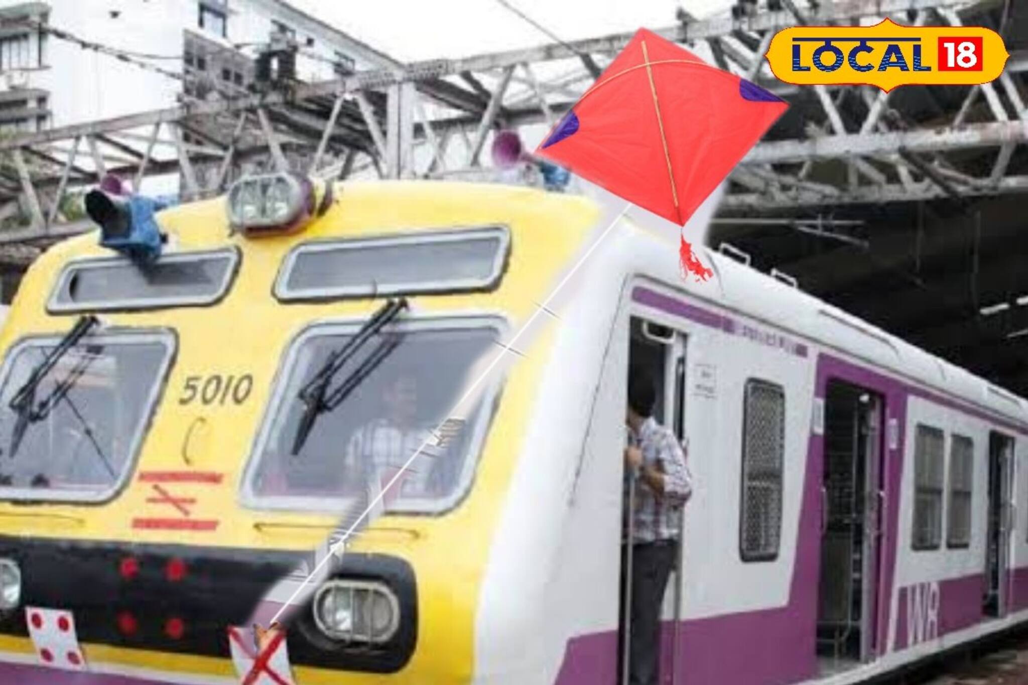 ঘুড়ির উৎসবে ঘটতে পারে সাংঘাতিক দুর্ঘটনা! হাওড়ায় বিশ্বকর্মা পুজোয় রেলের বিশেষ সতর্কতা