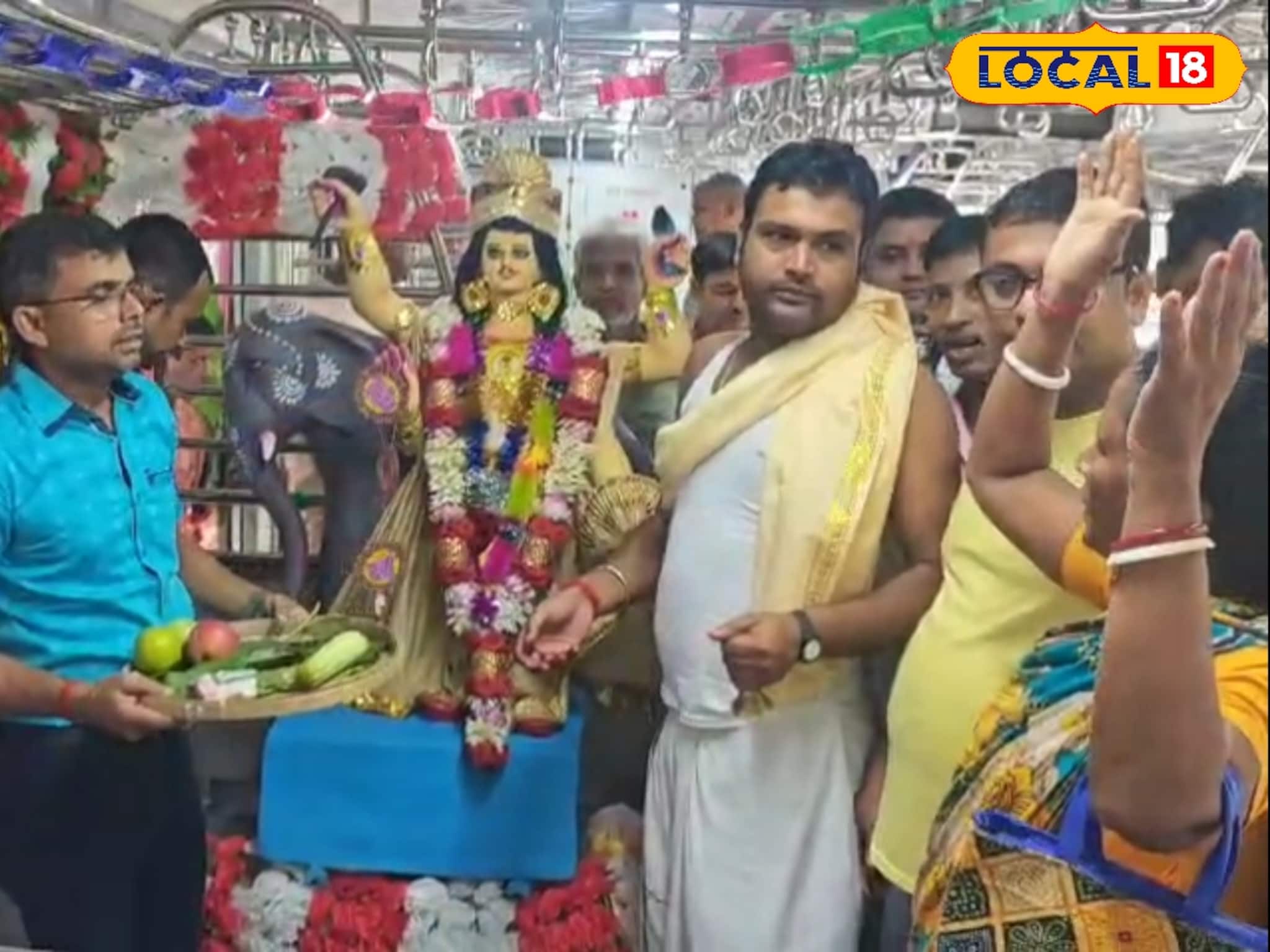 ৭:৫৭-তে বিশ্বকর্মা রানাঘাটে, ৮:৪৫-এ শ্যামনগরে! ট্রেনে হইহই করে যা কাণ্ড, দেখলে আনন্দ হবে