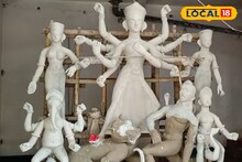 প্রায় ৪০০ বছর প্রাচীন দুর্গাপুজো! ৪০০ বছর পুরনো পুজো ঘিরে উন্মাদনা তুঙ্গে...