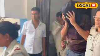 অভিযুক্ত শিক্ষক