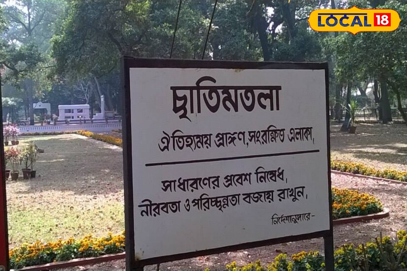 বিশ্বকবি রবীন্দ্রনাথ ঠাকুর বিভিন্ন সময় এখানে উপাসনা, বৈদিক মন্ত্রপাঠ ও বিশ্বভারতীর নানা অনুষ্ঠানে অংশগ্রহণ করতেন৷ এখানে রাখা বেদিটিতে লেখা আছে, 