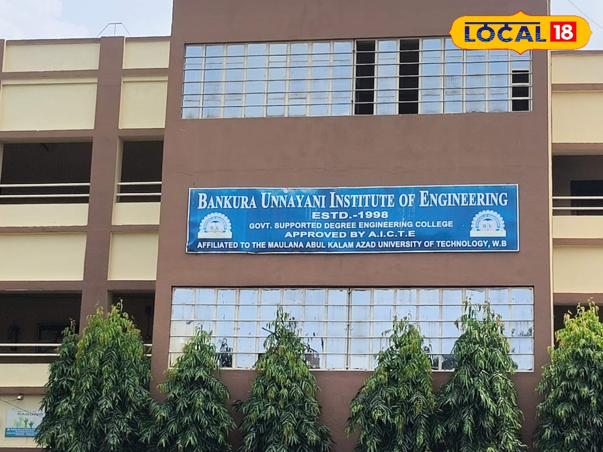 মাত্র ২০৮ টাকায় পূরণ হবে ইঞ্জিনিয়ারিং-এর স্বপ্ন! ২৮ তম প্রতিষ্ঠা দিবস বিরাট ঘোষণা