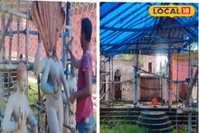 শরতের নীল আকাশের নীচে ছক ভাঙা পার্বণে মেতে ওঠেন উত্তরবঙ্গের এই গ্রামের বাসিন্দারা