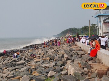 দিঘা 