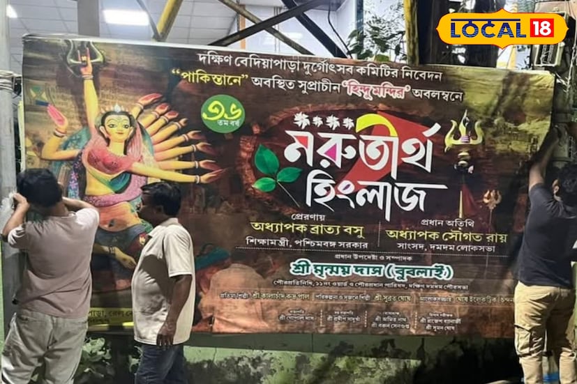 *দক্ষিণ বেদিয়াপাড়া ৩৫তম বর্ষে পা দেওয়া এই পুজোয় থিম রাজস্থানের ঐতিহ্যবাহী ঘুমর নৃত্য। রাজপ্রাসাদের আদলে তৈরি হচ্ছে বিরাট মণ্ডপ। দেবী দুর্গা থাকবেন ঘাঘরা-চোলি পরিহিত রাজস্থানি সাজে। লক্ষ্মী-সরস্বতী, এমনকি কার্তিক-গণেশও থাকবেন ওই একই পোশাকে।