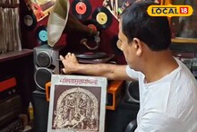 আজও মহালয়ার ভোরে এই বাড়িতে গ্রামোফোন রেকর্ডে মহিষাসুরমর্দিনী শুনতে আসে গোটা পাড়া, কেন?