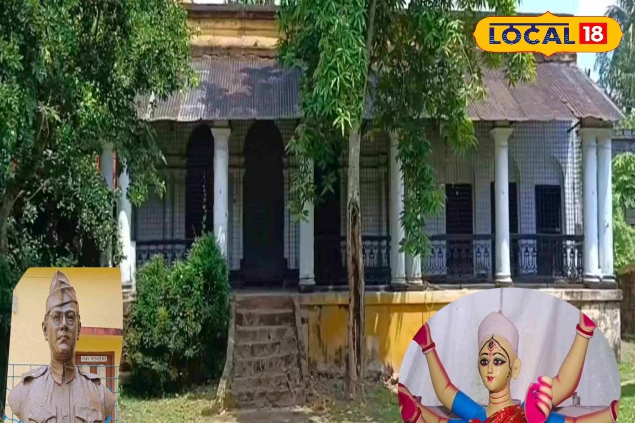 কোদালিয়ার বসু বাড়ির ৩০০ বছরের সাবেক পুজোয় উদ্ভাসিত নেতাজি সুভাষচন্দ্র বসুর স্মৃতি