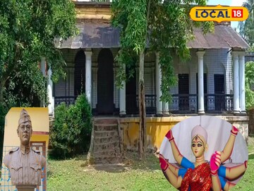 নেতাজির