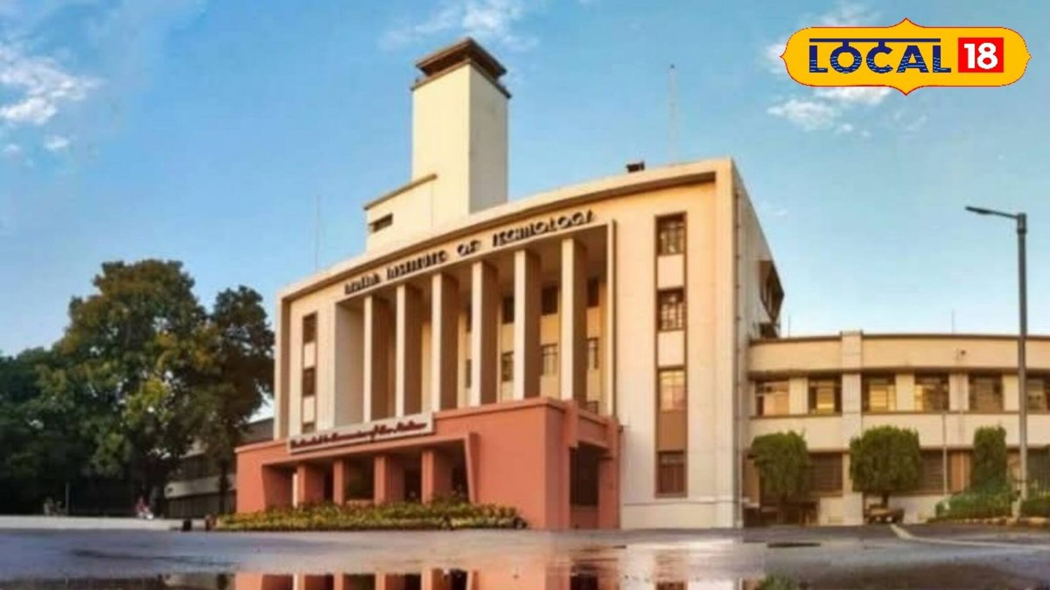 Job Alert: মোটা অঙ্কের বেতন, সরকারি চাকরির সুবর্ণ সুযোগ IIT খড়গপুরে, চাকরিপ্রার্থীরা আজই আবেদন করুন