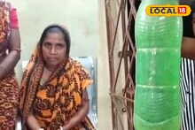 'ডাক্তারবাবু মা'কে বাঁচান'! মাকে নিয়ে হাসপাতালে পৌঁছেই বোতল দেখাল ছেলে!ভিতরে কোন সাপ ছিল?