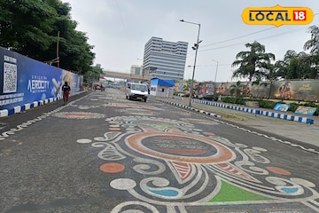 নিউটাউনে ৫০০ ফুট দীর্ঘ আলপনা, দুর্গাপুজোকে কেন্দ্র করে এমন আগে কখনও হয়নি! দেখলে চমকে যাবেন নিউটাউনে ৫০০ ফুট দীর্ঘ আলপনা, দুর্গাপুজোকে কেন্দ্র করে এমন আগে কখনও হয়নি! দেখলে চমকে যাবেন