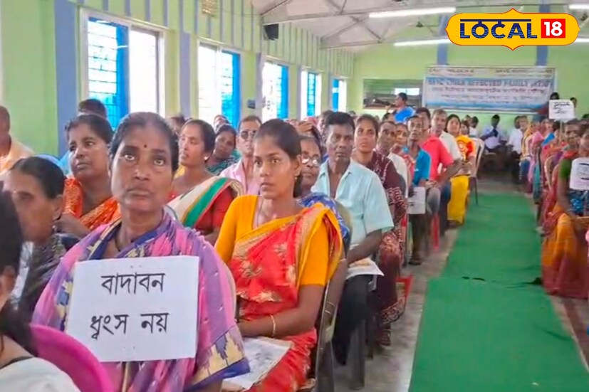 বাসন্তীর শিবগঞ্জে আয়োজিত বাৎসরিক মিলন মেলায় এসে এরকম প্রায় চারশো মহিলা অঙ্গীকার করলেন সুন্দরবনকে রক্ষার। এদিন বাঘ বিধবা মায়েদের জীবিকার দাবিতে, মৎস্যজীবী-মৌলদের সুরক্ষার দাবির পাশাপাশি সুন্দরবনের বাঘ, বাদাবন, সুন্দরবনের নদী বাঁধ রক্ষার দাবিতে একটি পথ মিছিল হয় বাসন্তীতে। (তথ্য ছবি সুমন সাহা)