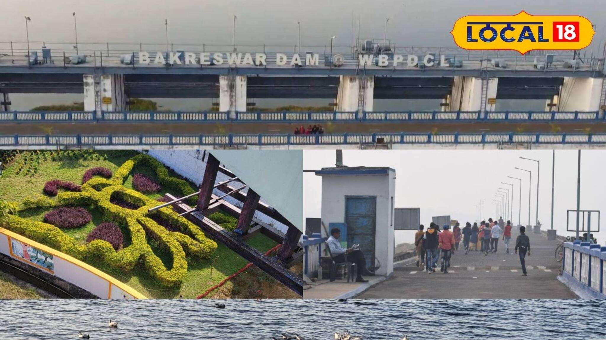 দুর্গাপুজোর ছুটিতে ঘুরে আসুন বীরভূমের নির্জন ড্যাম, যা আপনাকে মুগ্ধ করবেই, রইল ঠিকানা