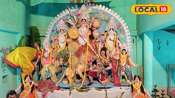 ভুঁইয়া