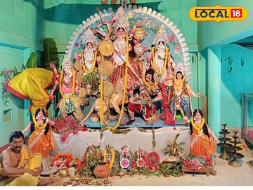 ভুঁইয়া