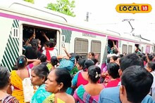 '৪-৫ ঘণ্টাতেও অফিস ঢুকতে পারলাম না', চরম দুর্ভোগে যাত্রীরা, স্টেশনে স্টেশনে দাঁড়িয়ে ট্রেন