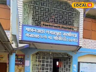 শাসন পঞ্চায়েত শাসন পঞ্চায়েত