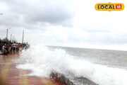 হোটেলে কী হচ্ছে দিঘায়! ধু ধু করছে সমুদ্র সৈকত, জোড়া নিম্নচাপের ফলায় বিদ্ধ