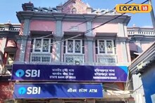 কাঁধে ব্যাগ নিয়ে ব্যাঙ্কে ওরা! 'হিরো'র মতো তখনই আবির্ভাব পুলিশের! মালদহে যা ঘটল...