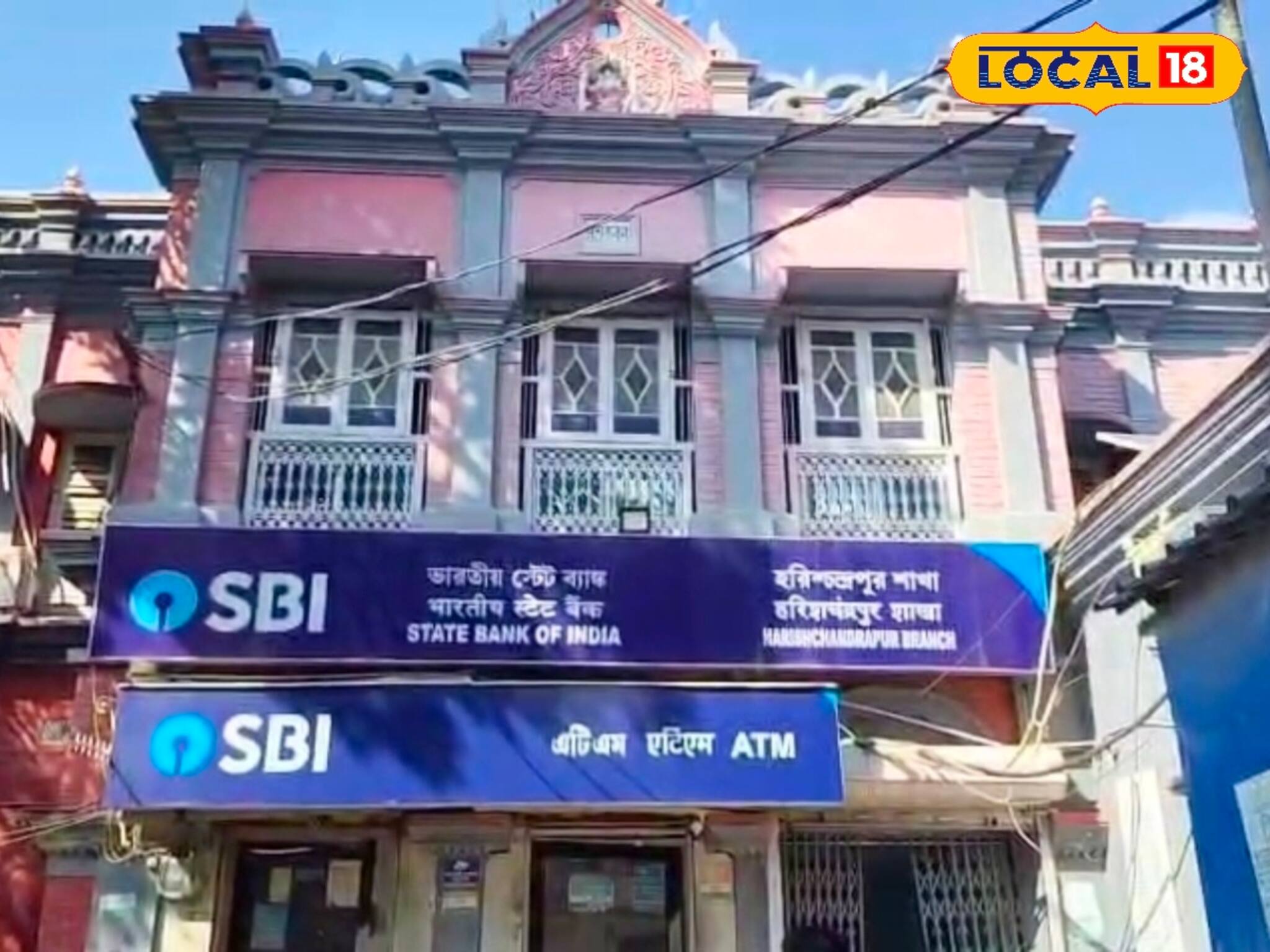 Malda News: কাঁধে ব্যাগ নিয়ে ব্যাঙ্কে ওরা! 'হিরো'র মতো তখনই আবির্ভাব পুলিশের! মালদহে যা ঘটল, সিনেমাও হার মানবে