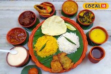 দুর্গাপুজোয় থালি থেকে ফাইন ডাইনিং! শিলিগুড়িতে পুজোর ভিড়ে পেটপুজো সারবেন কোথায়?