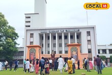 স্নাতকদের জন্য সুবর্ণ সুযোগ, মোটা বেতনে IIT খড়গপুরে চাকরি! আজই আবেদন করুন
