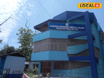 Jhargram Medical College &amp; Hospital 