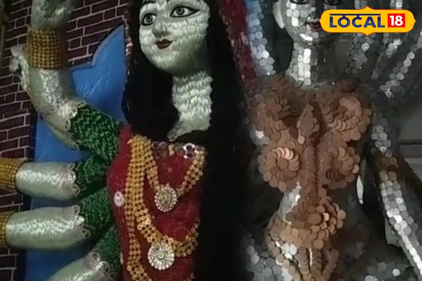 খুচরো পয়সার দুর্গা! শ্যাম জানা পেশায় লেদ মিস্ত্রী। তিনিই তৈরি করলেন খুচরো পয়সার প্রতিমা। লোহার কারখানার একজন দক্ষ কারিগর হলেও নেশায় প্রতিমা শিল্পী। প্রতি বছর তাঁর হাতে দুর্গার চমকপ্রদ রূপের আবির্ভাব ঘটে। এবার কাঁচের চুড়ি এবং খুচরো পয়সার দুর্গা তৈরি করেছেন। (ছবি ও তথ্যঃ রাকেশ মাইতি)