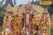 জরাজীর্ণ বাড়িতে কমেছে ৩০০ বছরের পুজোর জৌলুস, কিন্তু কালের গর্ভে তলিয়ে যায়নি ইতিহাস
