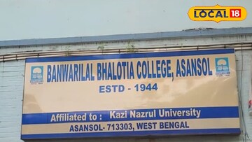 আসানসোল