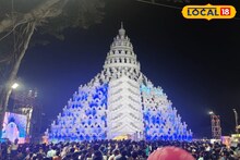 Durga Puja 2025: কল্যাণীতে ঠাকুর দেখতে যাবেন? কোথায় থাকবেন! কোথায় গাড়ি পার্কিং করবেন! কোথায় খাবেন! রইল সব তথ্য