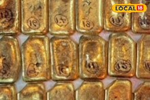 স্কুটির টিউব, তাতে যা লুকনো ছিল, ২ কোটি টাকার জিনিস উদ্ধার
