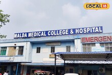 মালদহ মেডিক্যাল কলেজ হাসপাতালে প্রচুর শূন্যপদে নিয়োগ, দেরি না করে আজই আবেদন করুন
