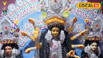 ব্যানার্জী