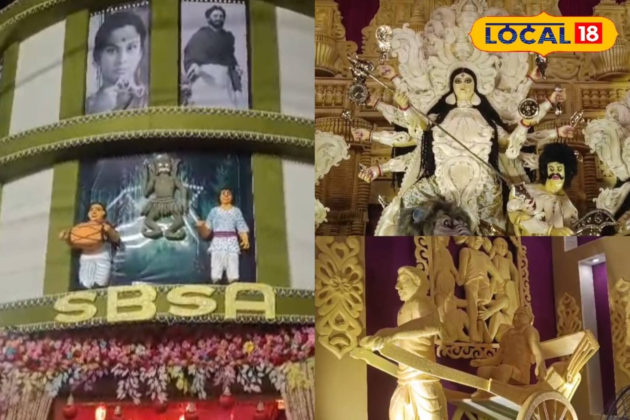 জঙ্গিপুর SBSA ক্লাবে দুর্গাপুজোতে ফুটে উঠল হারিয়ে যাওয়া শৈশব
