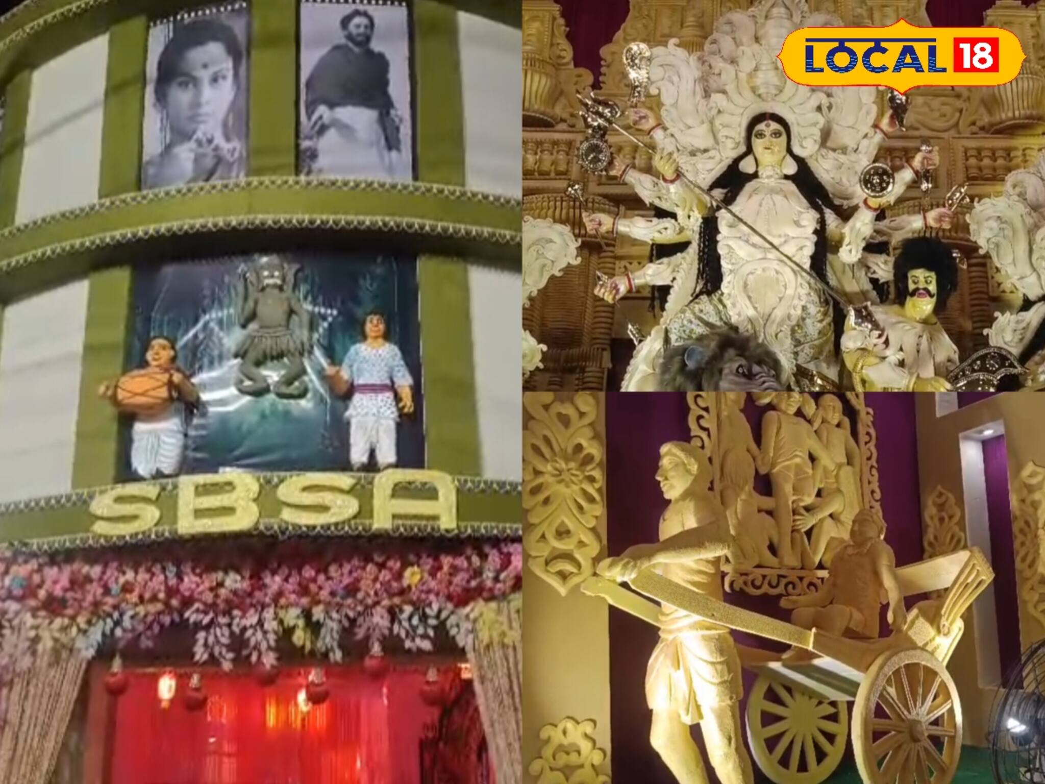 জঙ্গিপুর SBSA ক্লাবে দুর্গাপুজোতে ফুটে উঠল হারিয়ে যাওয়া শৈশব