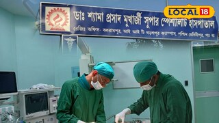 অস্ত্রোপচারে সাফল্য