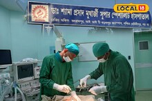 Hospital OPD: আইআইটি হাসপাতালে প্রথম সফল অস্ত্রোপচার, শীঘ্রই ইনডোর পরিষেবা চালু