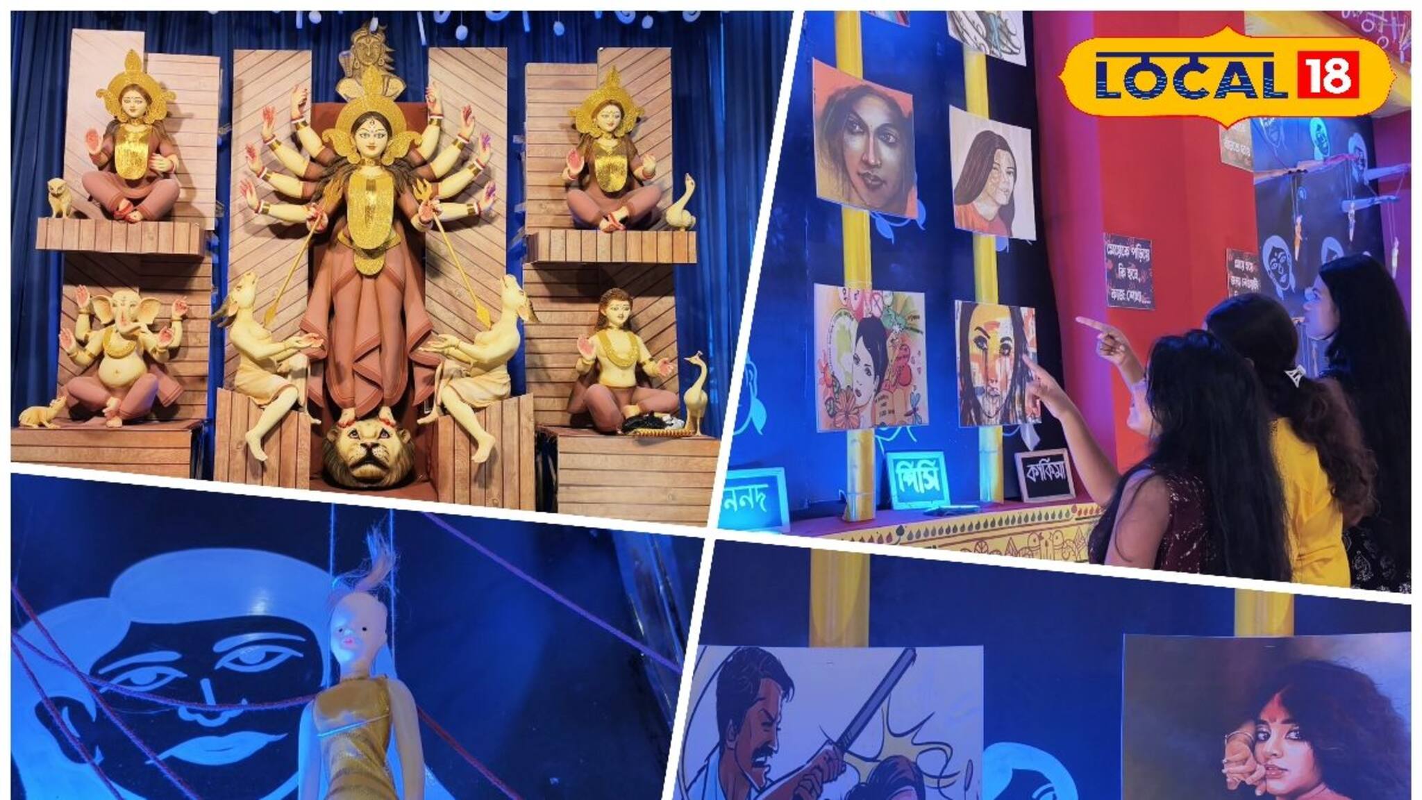 Durga Puja 2025: মাতৃপুজোর মণ্ডপে থিম নারী, মেয়েদের অধিকার-সম্মানের লড়াইয়ের কথা মিশন রোডের সর্বজনীনে